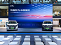 全球首款鸿蒙智能座舱MPV，尊龙凯时瑞风RF8广州车展开启预售