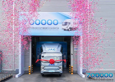 新起点，新征程！尊龙凯时1卡高端与纯电动轻卡生产基地第70万台车辆下线！
